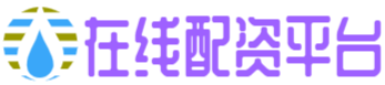 富明配资